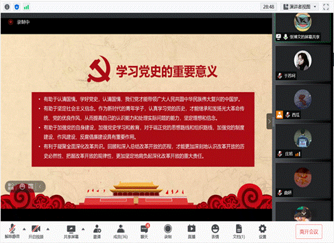 第三组